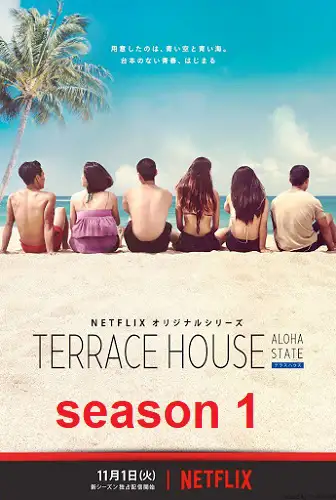 Terrace House: Tiểu bang Aloha (Phần 3)